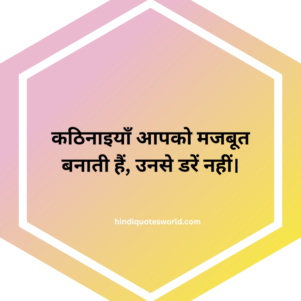 Life Quotes in Hindi 2025_ 4